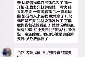 注意！深圳女性地铁遇到帅哥搭讪要小心图片