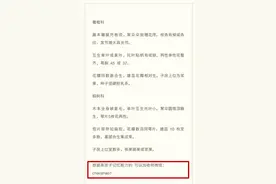 2017高考生物知识点记忆宝典“顺口溜”图片