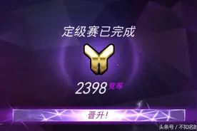 守望先锋第二赛季开赛，新地图强势来袭！图片
