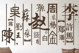 12生肖的人，姓名中有此偏旁，大吉大利，财库丰隆图片