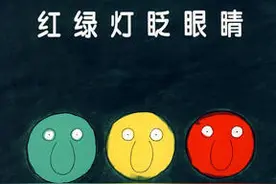 家有小车迷？别错过这些和车有关的绘本！图片