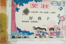 小学生奖状有哪些奇葩的称号？图片
