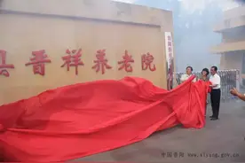 昔阳本地顺口溜 —— 养老院的故事！图片