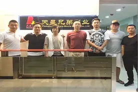 大陆首部电影版《燕子李三》在北京正式启动图片