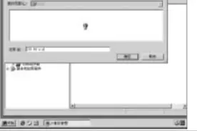3389端口黑客入侵方法及开启终端服务图片