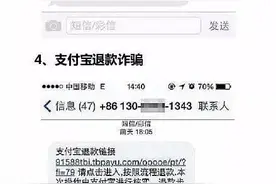 除了删除，对付垃圾短信还有什么好办法呢？图片