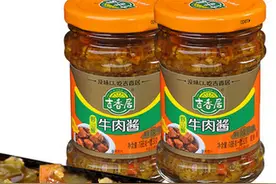 吃饭的时候来点这个，竟让人食欲大增图片