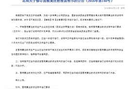 宝宝有黄疸能不能用茵栀黄？看中医人如何理性分析图片