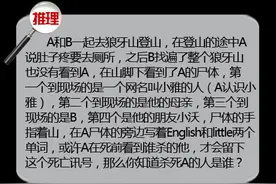 暴走“疯子”：苹果6p不显示、刷机报错4005怒吼维修！图片