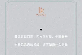 你最想回到你的什么年纪  最想做什么事图片