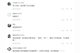 流量成为三大运营商日纯收入的主要渠道，然而连漫游费都关了！图片