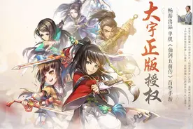 冷饭炒得没有水平 《仙剑奇侠传五前传》评测图片