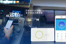 什么是智能家居，智能家居多少钱图片
