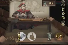 大话西游2：国庆任务口袋版将进酒玩法，又一神坑视频封面