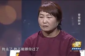 婆婆爱唱歌遭家人反对，一气之下离家出走视频封面