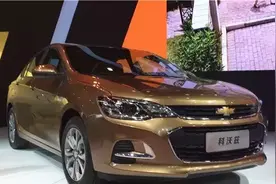 雪佛兰科沃兹上市了，真能取代凯越的地位？图片