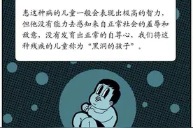 非自然博物馆，我们只是有一个不一样的人生。图片