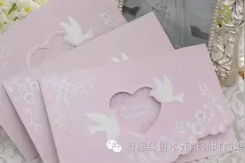 结婚请柬提前多久发出 黄金周至少提前一个月图片
