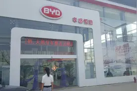 成就梦想比亚迪，盖世版宋订车记图片