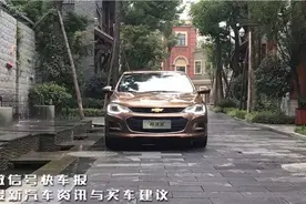 古镇试驾雪佛兰科沃兹图片