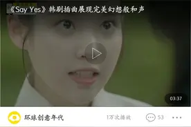 小编教你如何用手机快速下载头条的视频和收费音乐图片