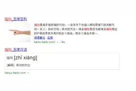 LOL很多人都不明白指向性技能和非指向性技能，你真的知道吗？图片