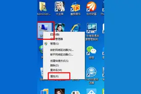 WIN7系统无法识别USB设备的解决方法图片