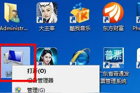 WIN7系统无法识别USB设备的解决方法图片