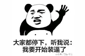 小米手机的拨号键还藏着如此神迹！图片