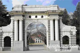 清华大学在职研究生报考条件有哪些？图片