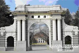 清华大学在职研究生报考条件有哪些？图片