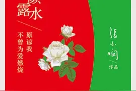 济南故事 | 受伤之后，感觉自己成了一个废人图片