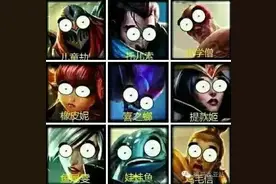 盘点那些有趣的英雄昵称，不要叫我托儿索！图片