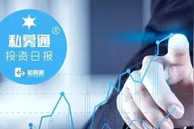 私募通数据日报：互联网服务提供商新道科技获1.89亿B轮融资图片