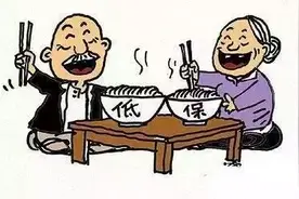 汝州市农村低保复核认定政策知多少图片