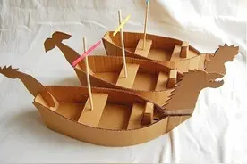 纸板制作龙舟纸船手工diy图片教程图片