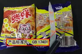 宠物零食的黑幕，你以为我不敢说？图片