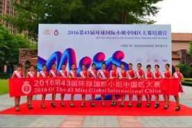 第43届环球国际小姐中国区大赛，冲刺培训营抢鲜看！图片