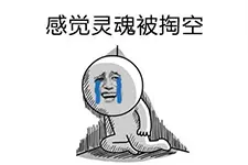 高能预警，丑爆的穿搭方式，请闪避！图片