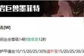 改版之后教你如何轻松躺赢？LOL史上最强混分英雄降临！图片