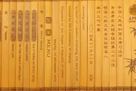 点菜，您会吗？图片