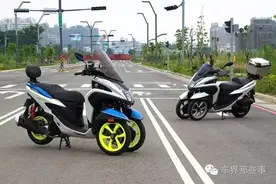 YAMAHA三轮 自信之作 Tricity 125图片