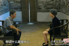 搞笑GIF：当年宝强说过的深情话语，现在感情却一去不复图片