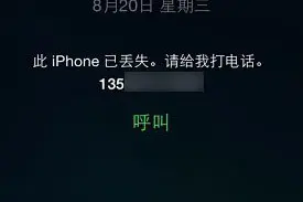 不想新IPHONE彻底被盗？这几种ID骗术你要知道图片