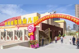 一所让金寨人众目所望的幼儿园，今天正式亮相了！图片