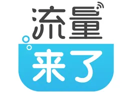 QQ群有着“小百度”之称，因为它也可以“霸屏”图片