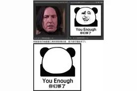 PS大神教你五分钟制作一个表情包图片