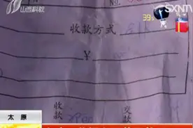 太原：在小区里散发“个人名片”物业为啥罚我款？（下）视频封面