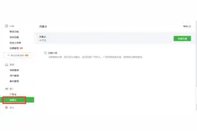 史上最全盘点：那些开通了收益的自媒体平台、如何获取收益图片