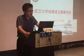 武大医学部，听说你变了！图片